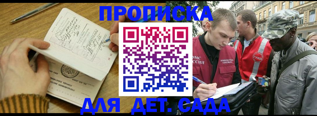 найти адрес прописки в Брянске